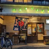 お風呂屋さんのよくあるQ＆A